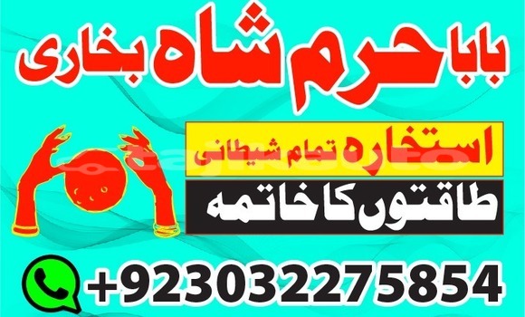 Buy amil baba in quett,usa uk in Buston in Sughd Buy amil baba in quett,usa uk in Buston in Sughd