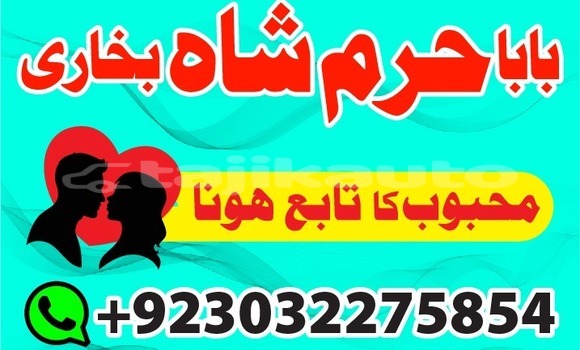 Buy amil baba in quett,usa uk in Buston in Sughd Buy amil baba in quett,usa uk in Buston in Sughd