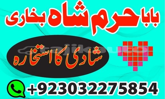 Buy amil baba in quett,usa uk in Buston in Sughd Buy amil baba in quett,usa uk in Buston in Sughd