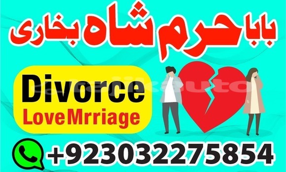 Buy amil baba in quett,usa uk in Ayni in Sughd Buy amil baba in quett,usa uk in Ayni in Sughd