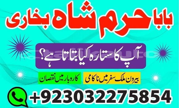 Buy amil baba in quett,usa uk in Buston in Sughd Buy amil baba in quett,usa uk in Buston in Sughd