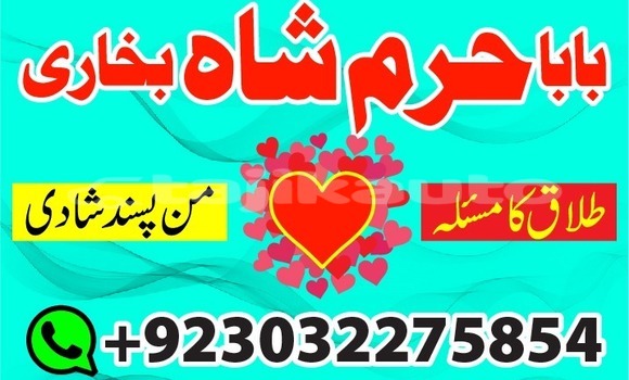 Buy amil baba in quett,usa uk in Buston in Sughd Buy amil baba in quett,usa uk in Buston in Sughd