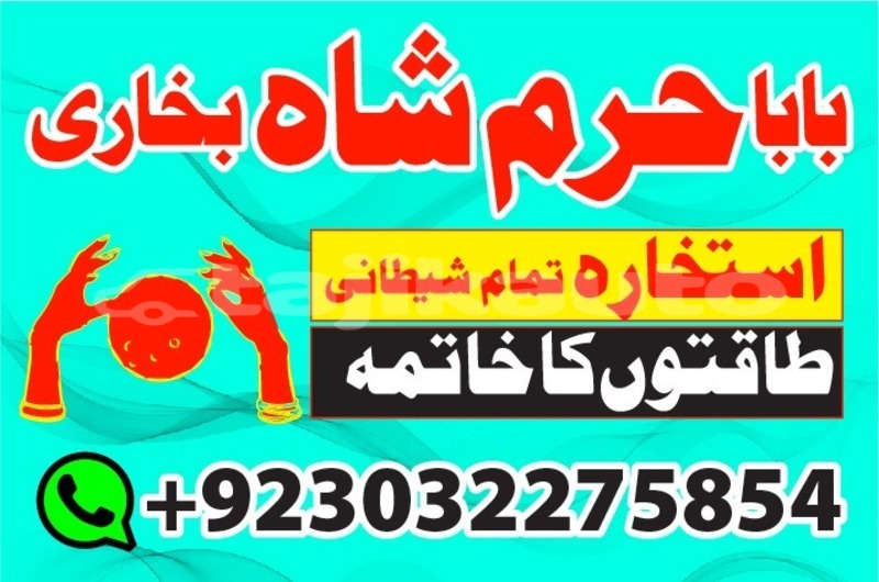 Big with watermark img 20200101 wa0034