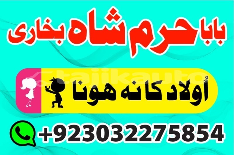 Big with watermark img 20200101 wa0042