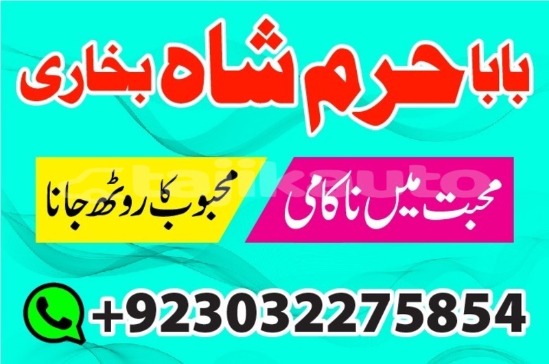 Big with watermark img 20200101 wa0045