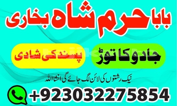 Buy amil baba in quett,usa uk in Ayni in Sughd Buy amil baba in quett,usa uk in Ayni in Sughd