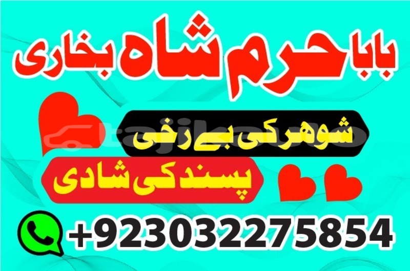 Big with watermark img 20200101 wa0041