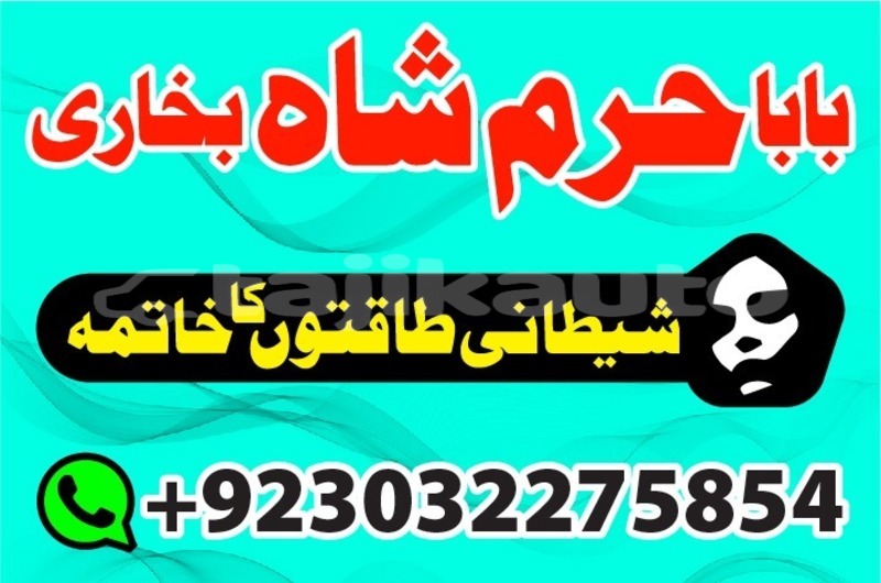 Big with watermark img 20200101 wa0046