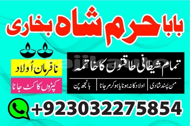 Big with watermark img 20200101 wa0024