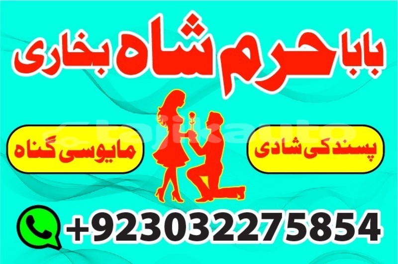 Big with watermark img 20200101 wa0029