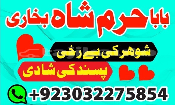 Buy amil baba in quett,usa uk in Ayni in Sughd Buy amil baba in quett,usa uk in Ayni in Sughd