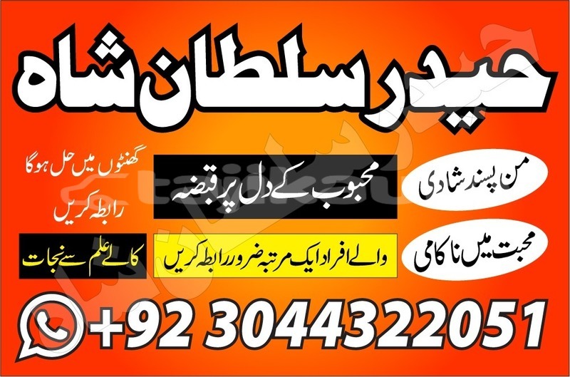 Big with watermark adler trumpf junior sughd chorku 9012