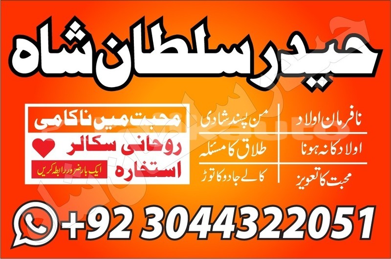 Big with watermark adler trumpf junior sughd chorku 9012