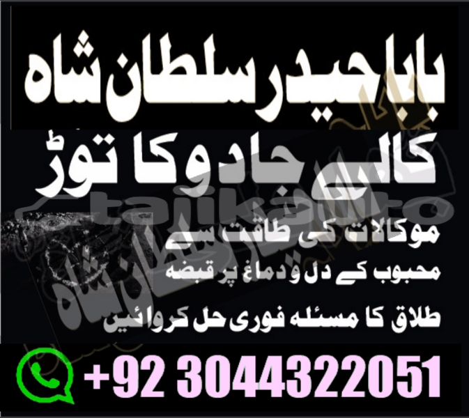 Big with watermark adler trumpf junior sughd buston 9030