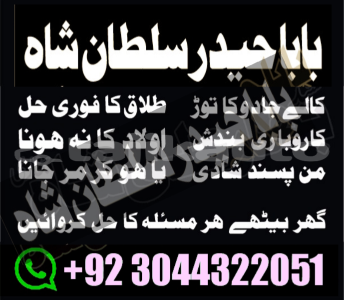 Big with watermark adler trumpf junior sughd buston 9030