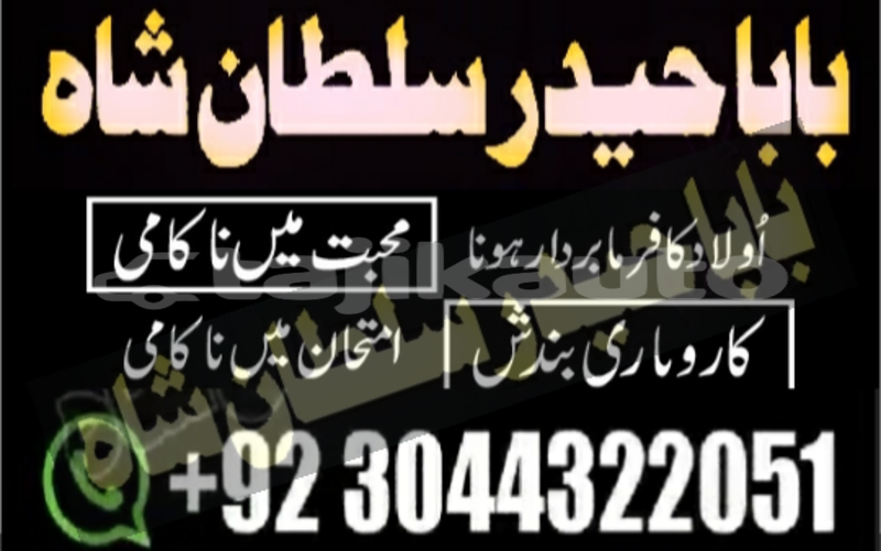 Big with watermark adler trumpf junior sughd buston 9031