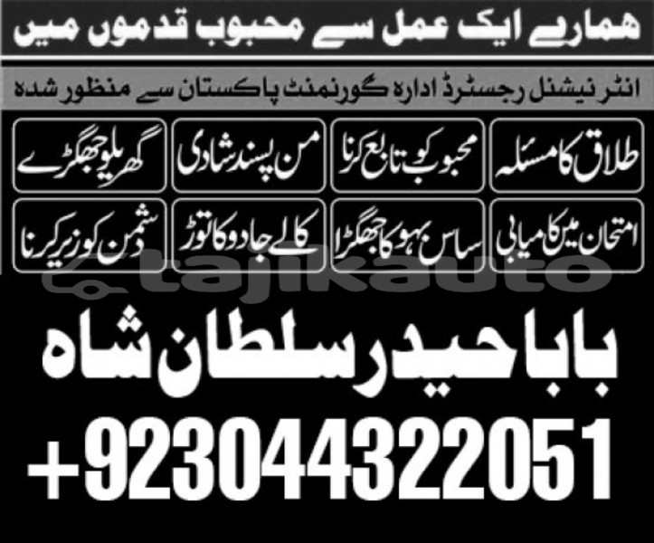 Big with watermark ac aceca sughd ayni 9033