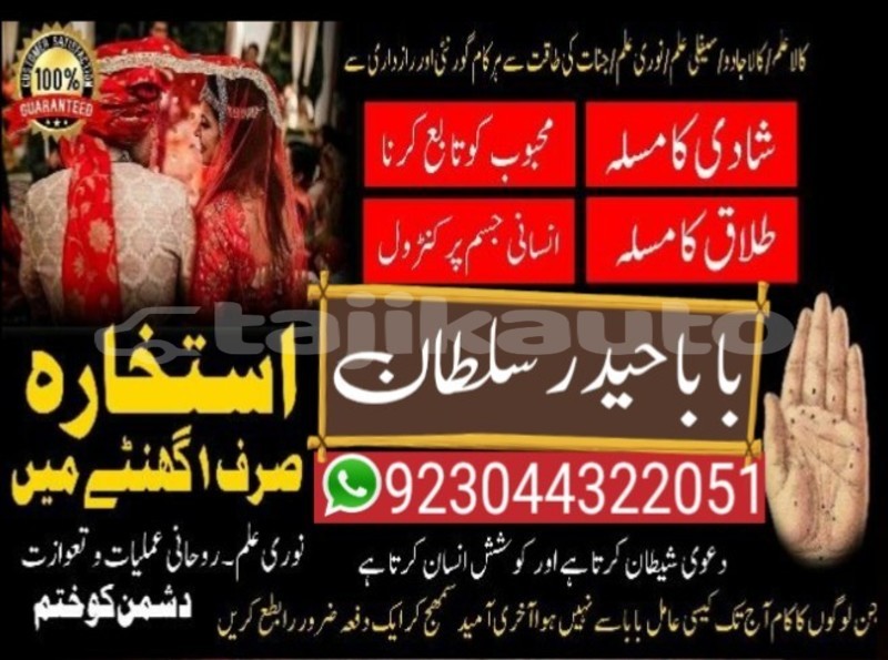 Big with watermark adler trumpf junior sughd buston 9038