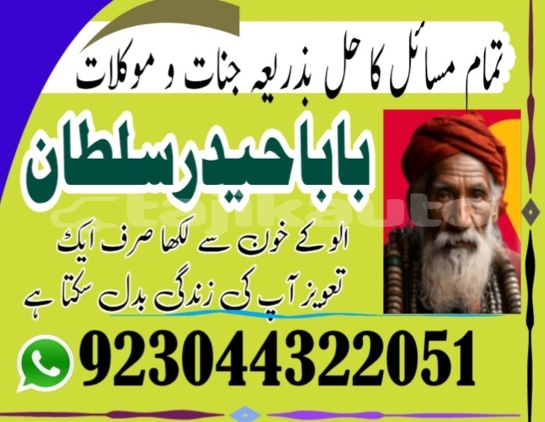 Big with watermark adler trumpf junior sughd buston 9038