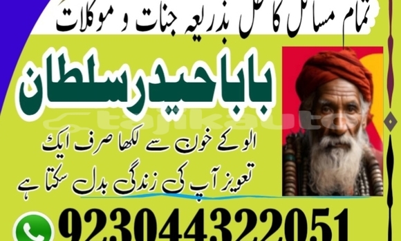 Buy Used Adler Trumpf Junior Blue Car in Buston in Sughd Buy Used Adler Trumpf Junior Blue Car in Buston in Sughd