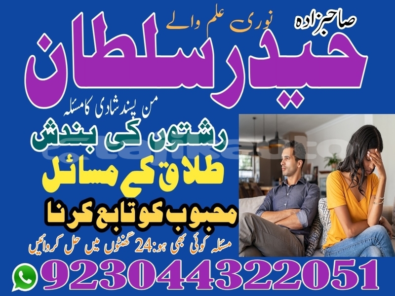 Big with watermark adler trumpf junior sughd buston 9038