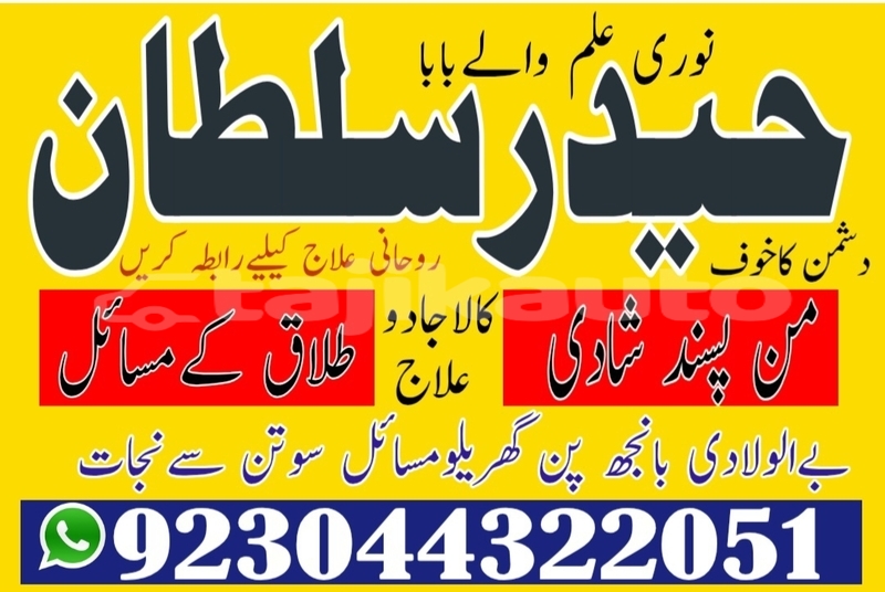 Big with watermark adler trumpf junior sughd ayni 9042