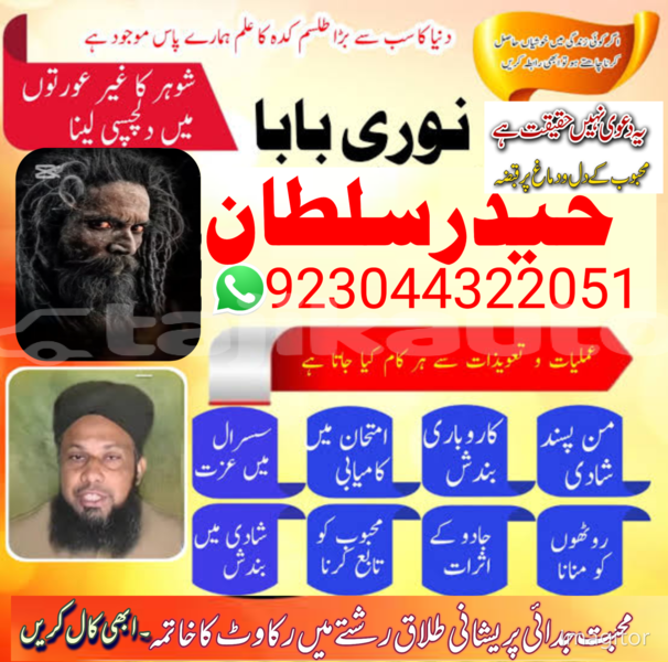 Big with watermark adler trumpf junior sughd ayni 9042