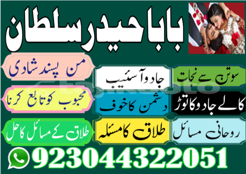 Big with watermark adler trumpf junior sughd adrasmon 9043