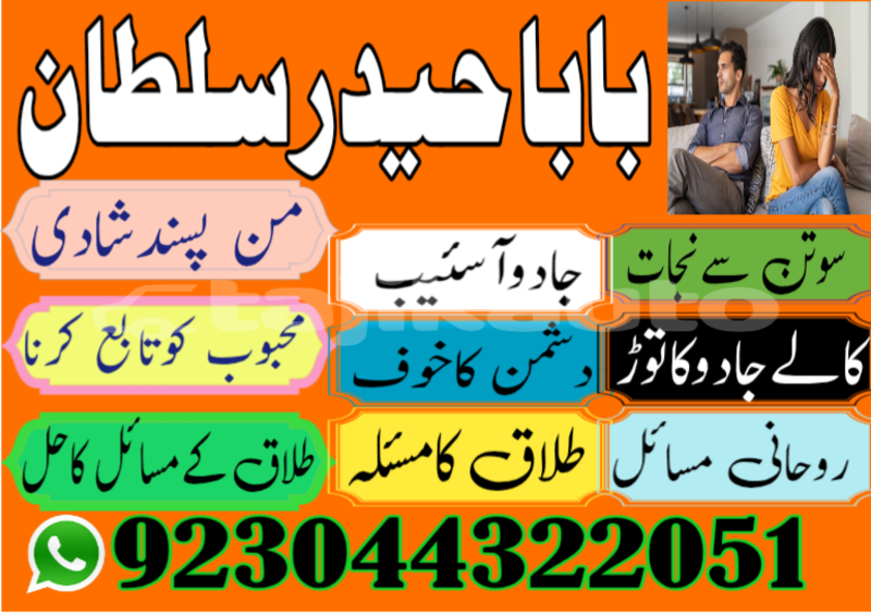 Big with watermark adler trumpf junior sughd adrasmon 9043