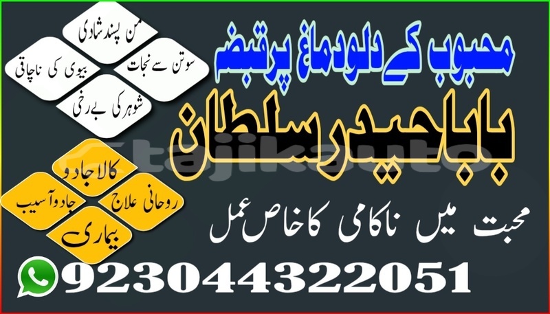 Big with watermark adler trumpf junior sughd buston 9046