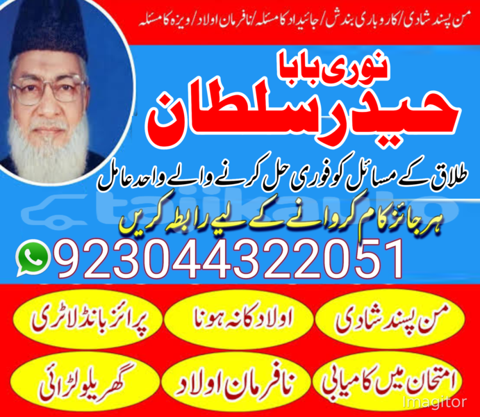 Big with watermark adler trumpf junior sughd buston 9046