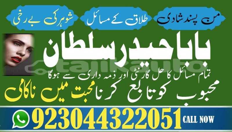 Big with watermark adler trumpf junior sughd ayni 9048