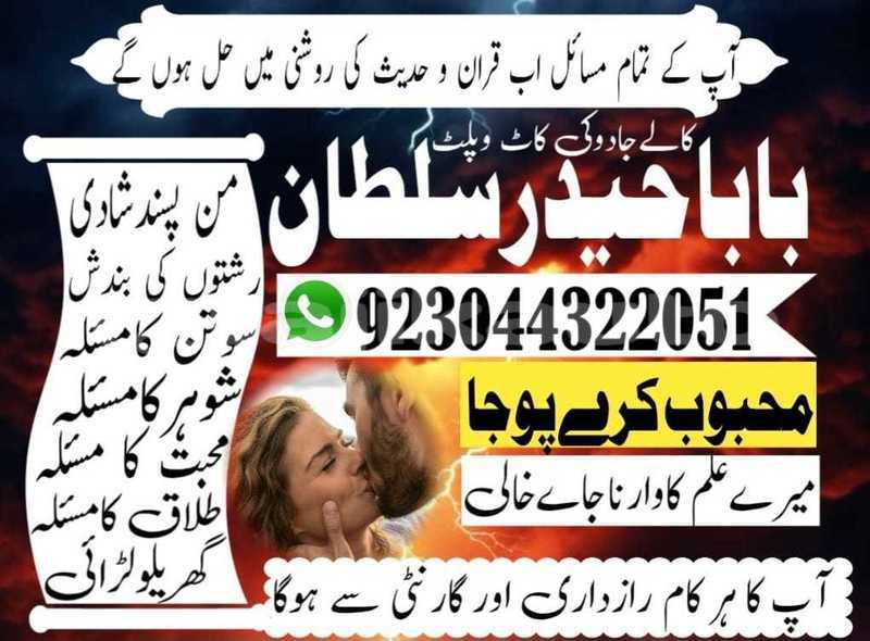 Big with watermark adler trumpf junior sughd ayni 9048