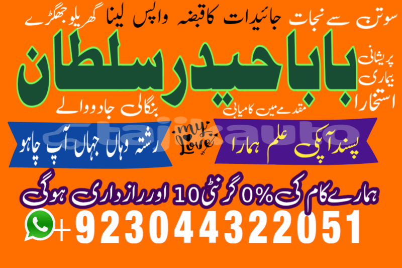 Big with watermark alpine gta sughd ayni 9049