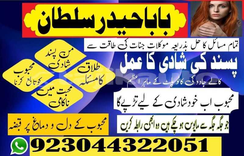 Big with watermark adler trumpf junior sughd buston 9050