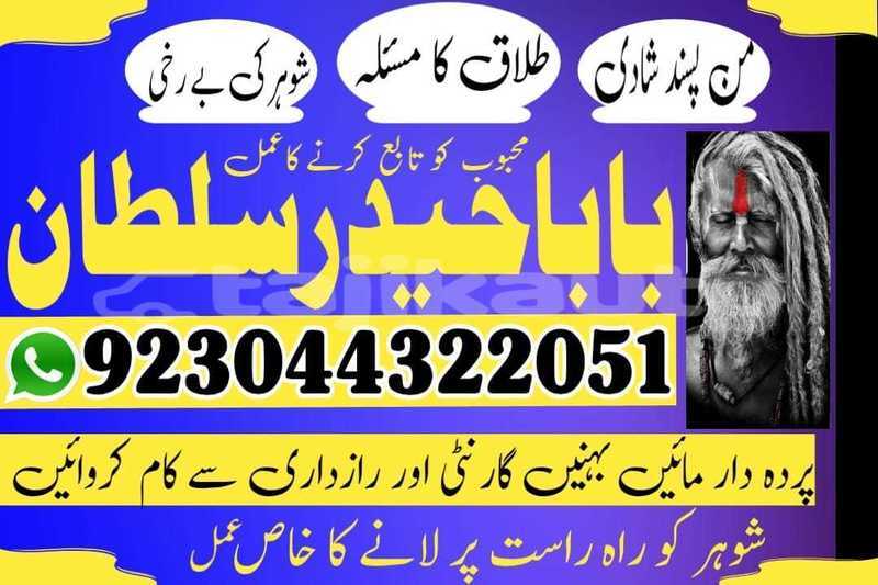 Big with watermark adler trumpf junior sughd buston 9052