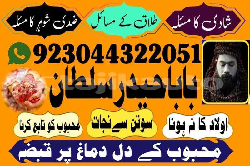 Big with watermark adler trumpf junior sughd buston 9052