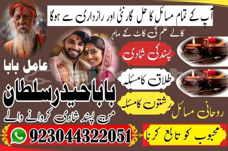 Big with watermark adler trumpf junior sughd ayni 9056