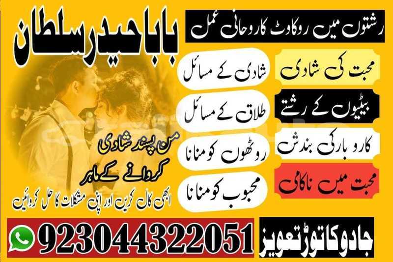 Big with watermark adler trumpf junior sughd ayni 9056