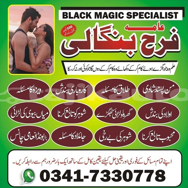 Big with watermark 098