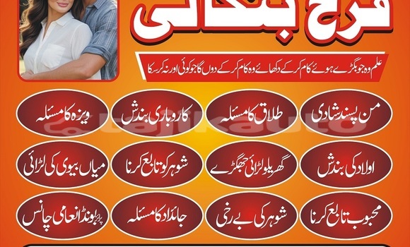 Buy kuwait amil baba in qatar in Chorku in Sughd Buy kuwait amil baba in qatar in Chorku in Sughd