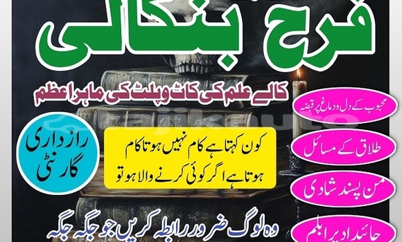 kuwait amil baba in qatar