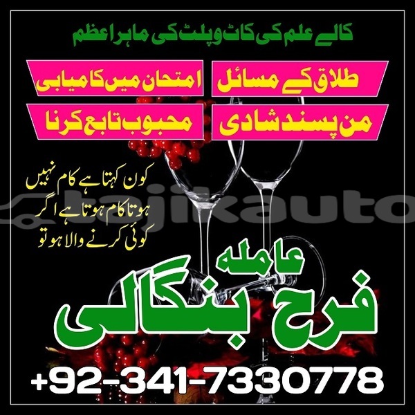 Big with watermark img 20250127 wa0083