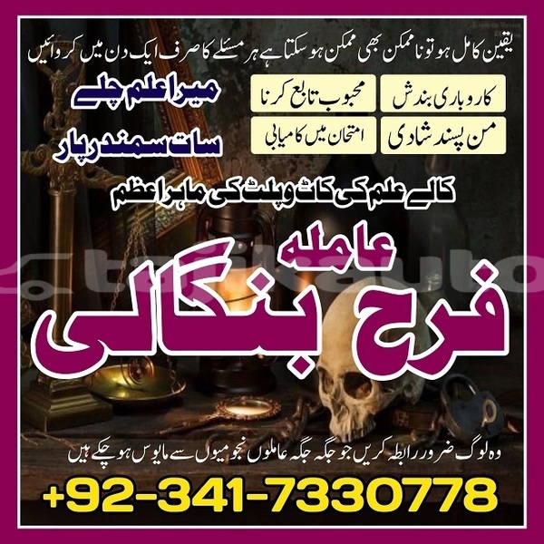 Big with watermark img 20250127 wa0015