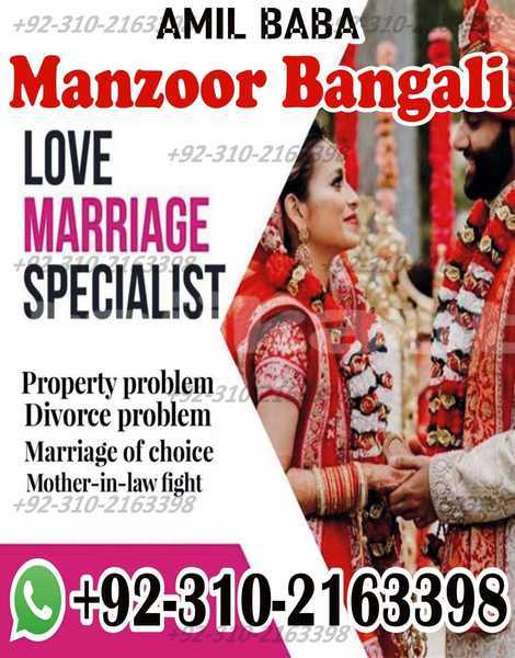 Big with watermark acura el sughd ayni 9088