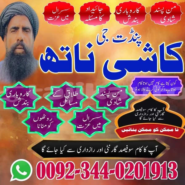 Big with watermark acura legend sughd asht 9187