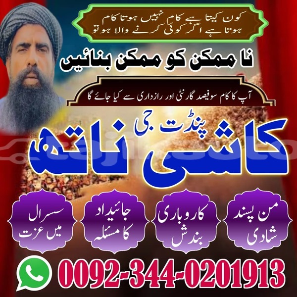 Big with watermark ac ace sughd chkalov 9270