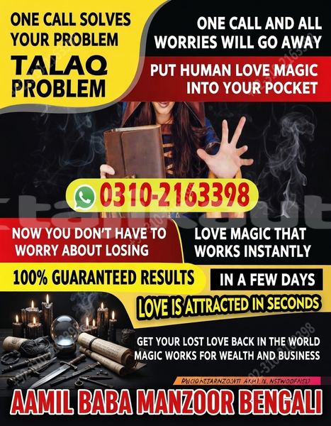 Big with watermark ac ace sughd asht 9312