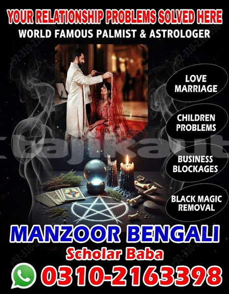 Big with watermark ac ace sughd asht 9399