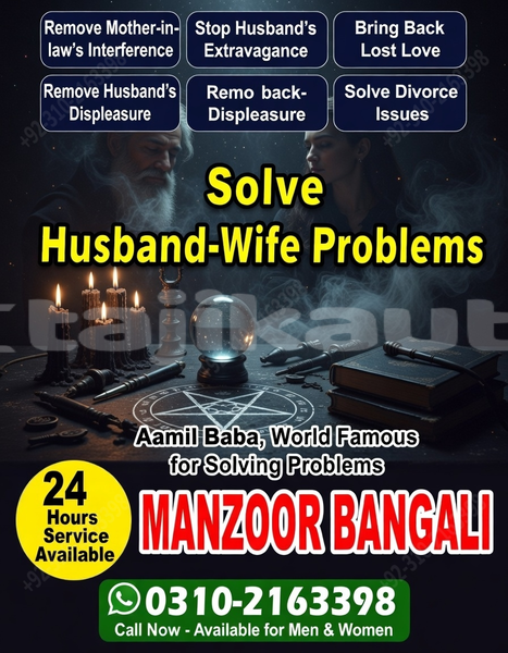 Big with watermark ac ace sughd asht 9414